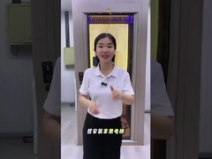 दीर्घकालिक सुरक्षा और विश्वसनीयता सुनिश्चित करने वाला प्रमाणित घरेलू लिफ्ट निर्माता